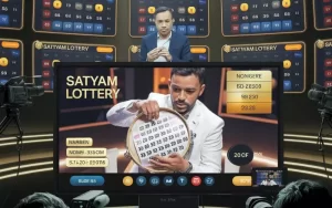 satyam lottery